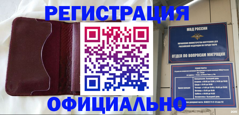 временная регистрация госуслуги в Арзамасе