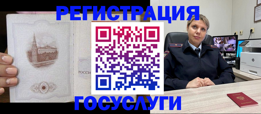 прописка для кредита в Арзамасе