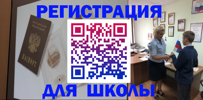 прописка в квартире в Арзамасе