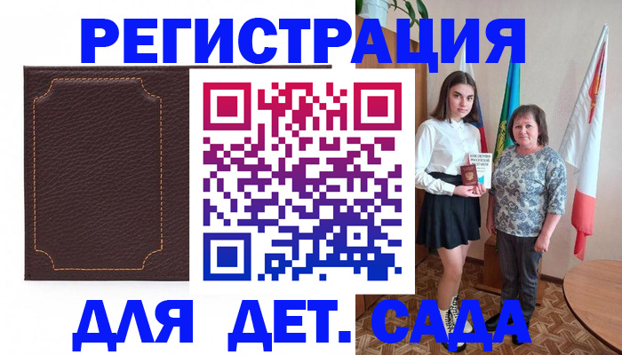 пропишу в квартире в Арзамасе