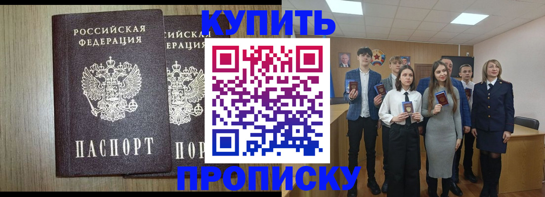 временная регистрация надежно в Арзамасе